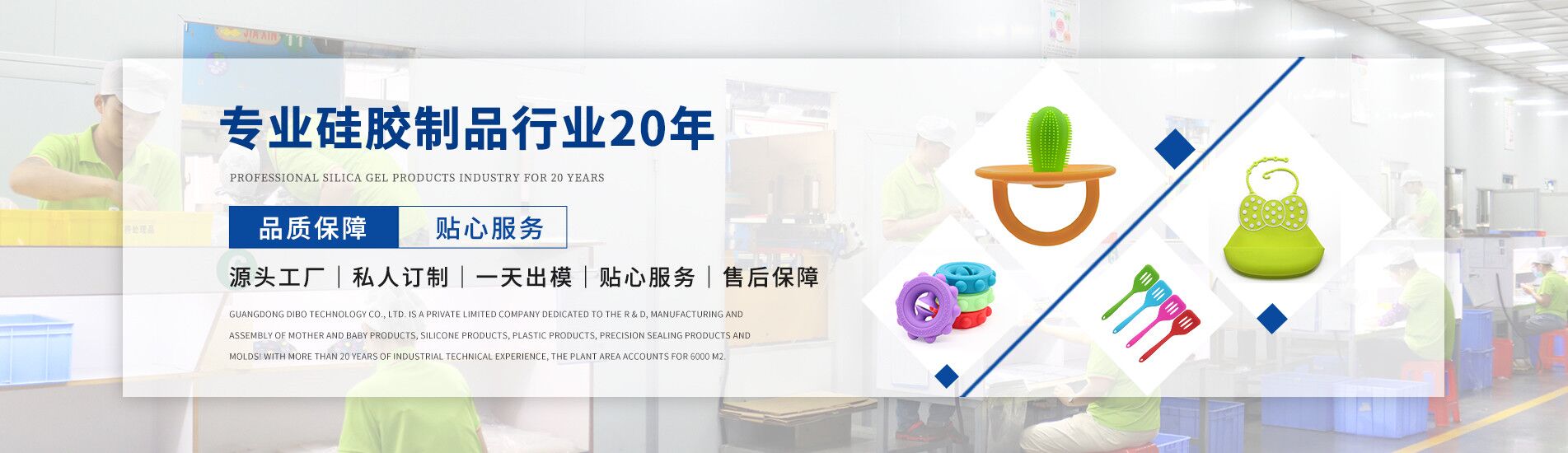 古法處理的大欽島海參