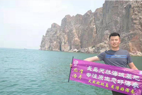 十一來砣磯島旅游，吃海參海鮮啦