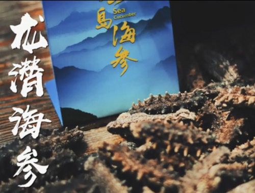 本小伙常年銷(xiāo)售野生淡干海參